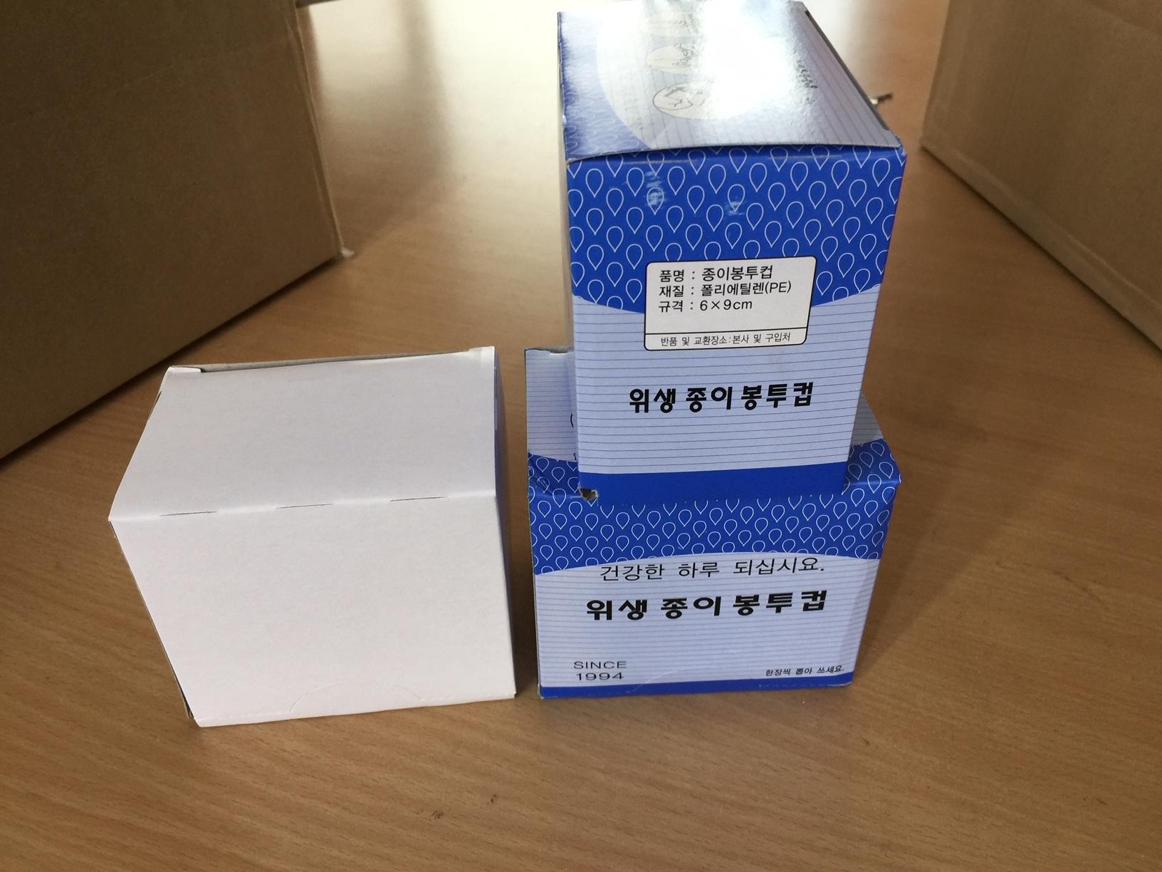 Paper Bag (퐁투컴)