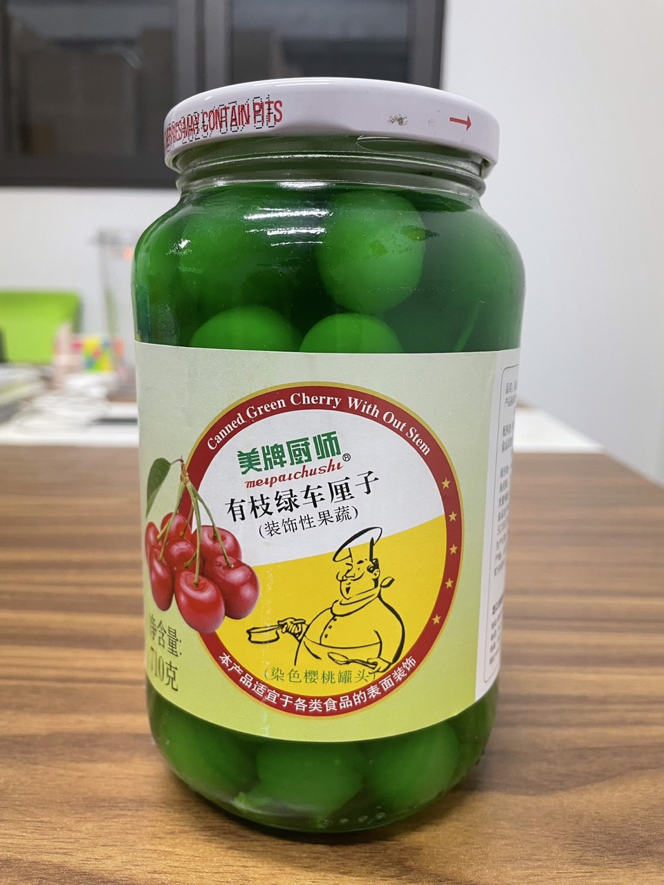 Cherry ngâm trang trí bánh kem, đỏ / xanh
