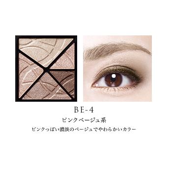 Phấn mắt Kose Visee Nudy Rich Eyes 4.6g - Nhật Bản