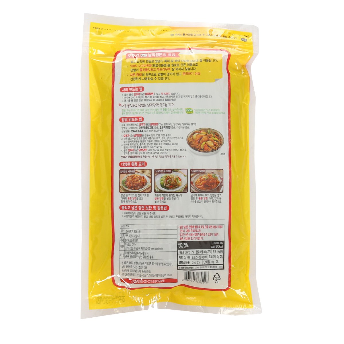 400g cotton large fiber drying flat noodle