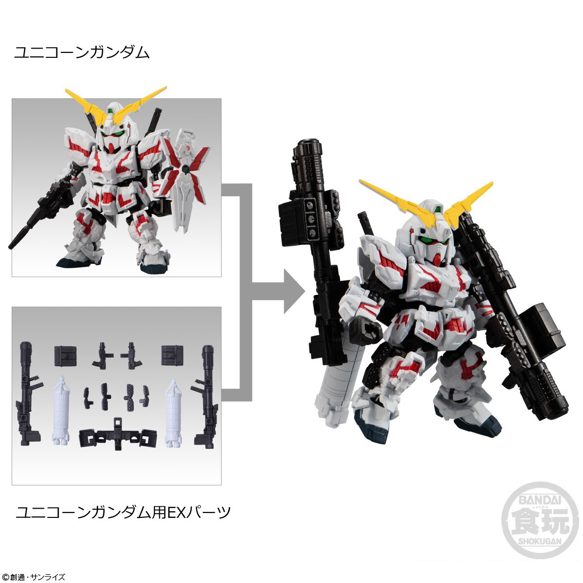 Mô hình Bandai Mobility Joint Gundam Vol 3 [FCH]