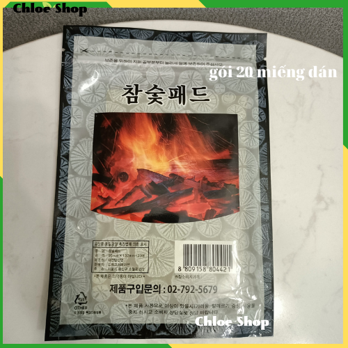 Cao dán hồng sâm THAN HOẠT TÍNH Hàn Quốc (Gói 20 miếng)