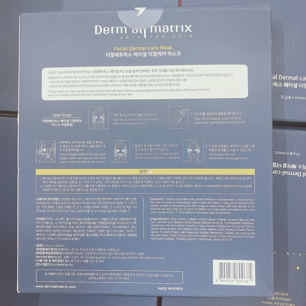 Mặt Nạ Thạch Collagen - Derm-all Matrix - MẪU MỚI