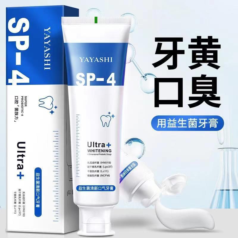 Oral Cavity SP-4 Such as Shark Brightening White Toothpaste Fresh Breath Improve Yellow Tooth Stains Wholesale