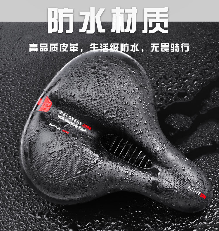 [FREESHIP MAX] YÊN XE ĐẠP THỂ THAO SIÊU ÊM, YÊN BÉO