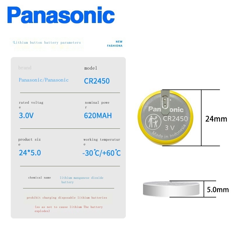 Panasonic CR2450 rice cooker battery 3V Midea Supor Tiger appointment time function horizontal with welding feet Pin