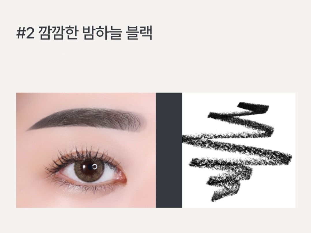 Chì mày Innisfree Auto Eyebrow Pencil (New)