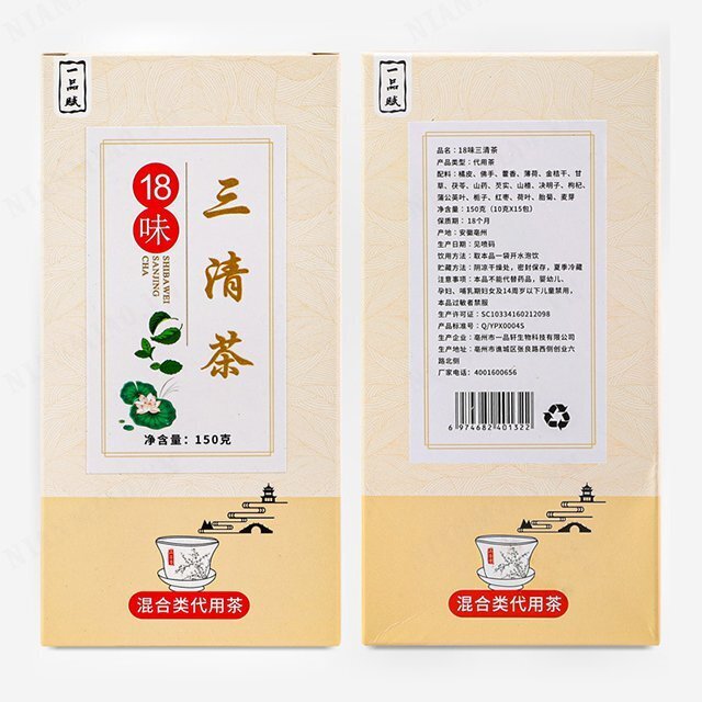 NianMiao Cleansing, Liver and Liver Tea is suitable for both men and women