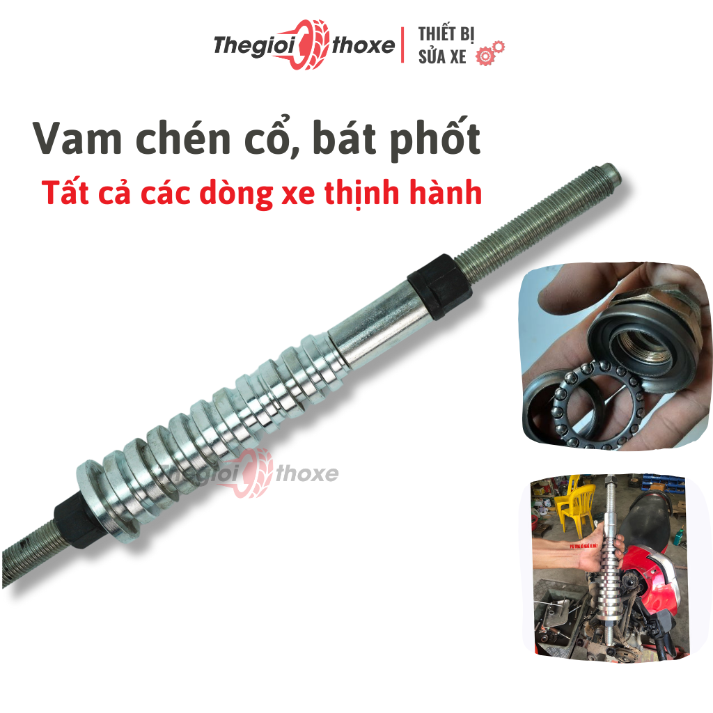 Vam bát phốt xe máy, cảo ép chén cổ, siết chén cổ tất cả các dòng xe máy trên thị trường - Thế Giới Thợ Xe