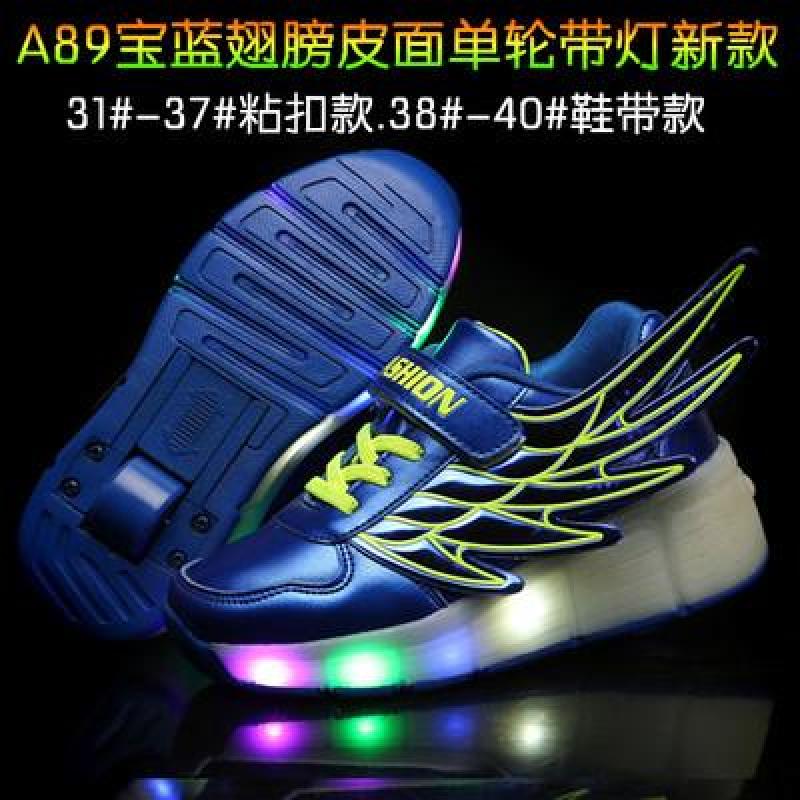 Phân phối Siêu Nhẹ Mùa Thu Và Mùa Đông Với Cánh Giày Bánh Xe Duy Nhất Đèn Dây Giày Bánh Xe