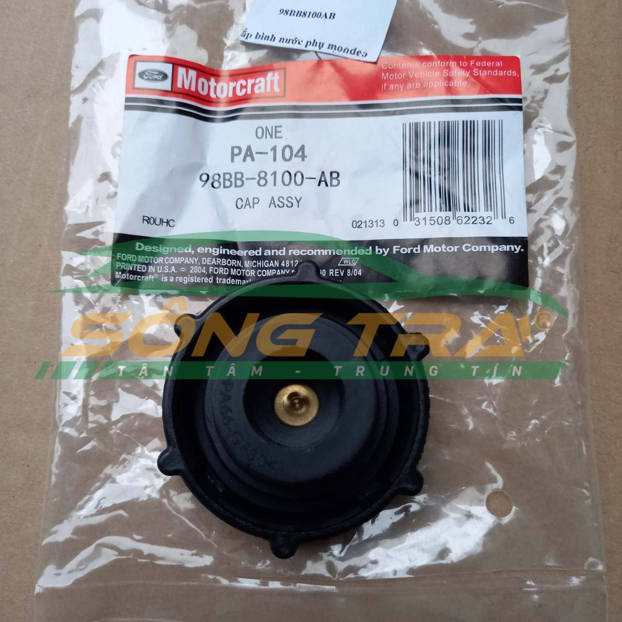 NẮP BÌNH NƯỚC PHỤ FORD MONDEO