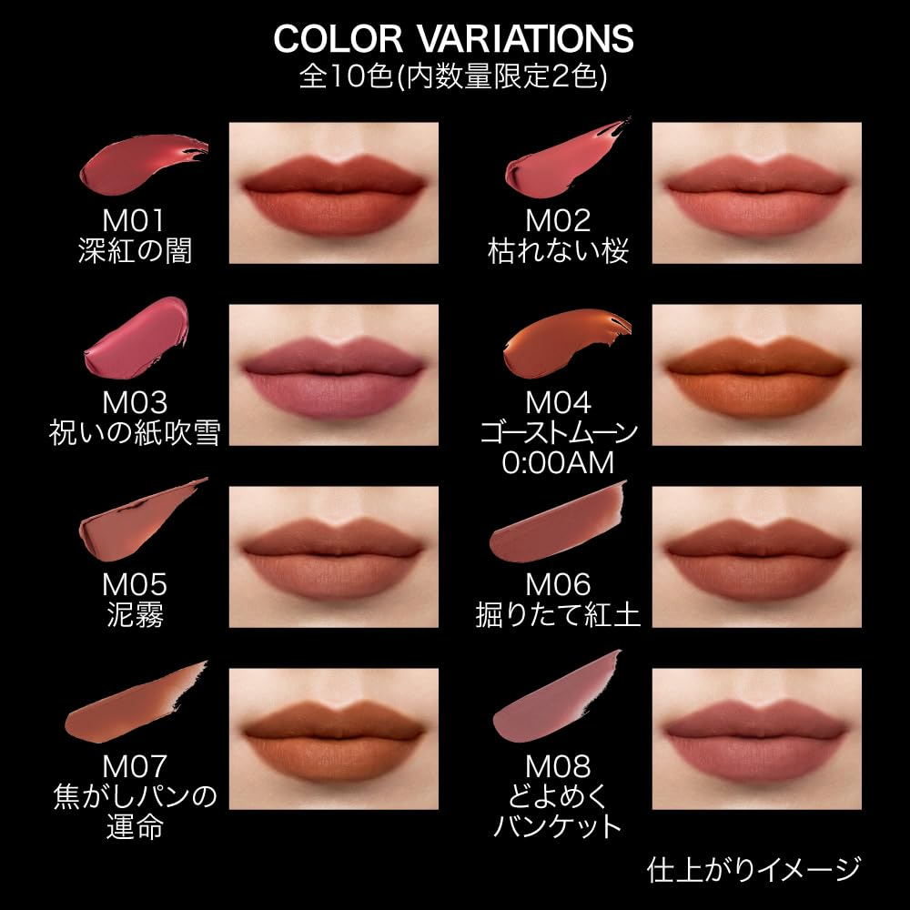 Son Kem Lì Kate Lip Monster Souffle Matte
