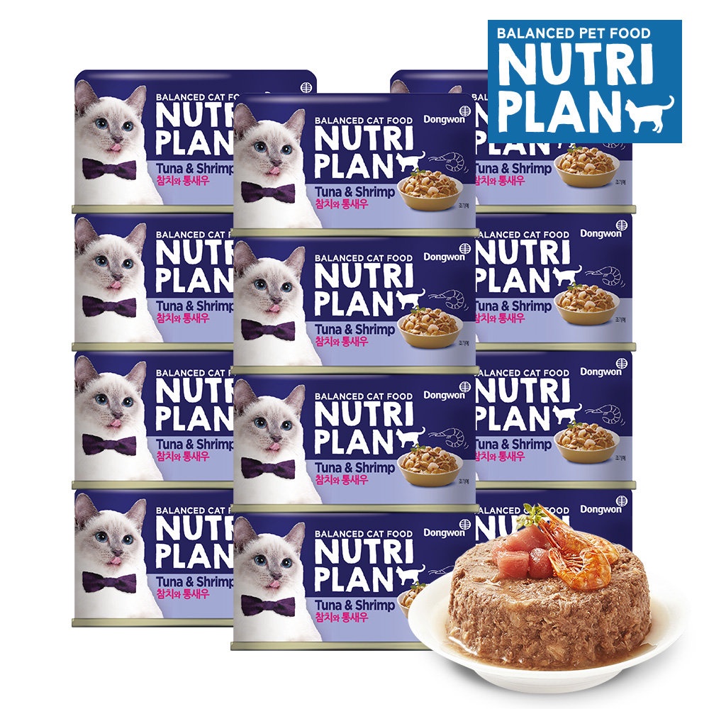 Pate Nutriplan 160G - Dành Cho Mèo Mọi Lứa Tuổi