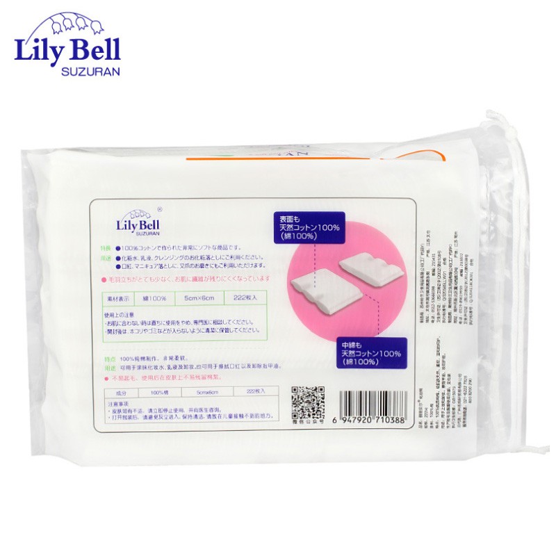 Bông tẩy trang Lily Bell 222 miếng LB55