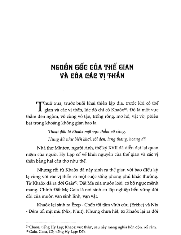 Thần Thoại Hy Lạp
