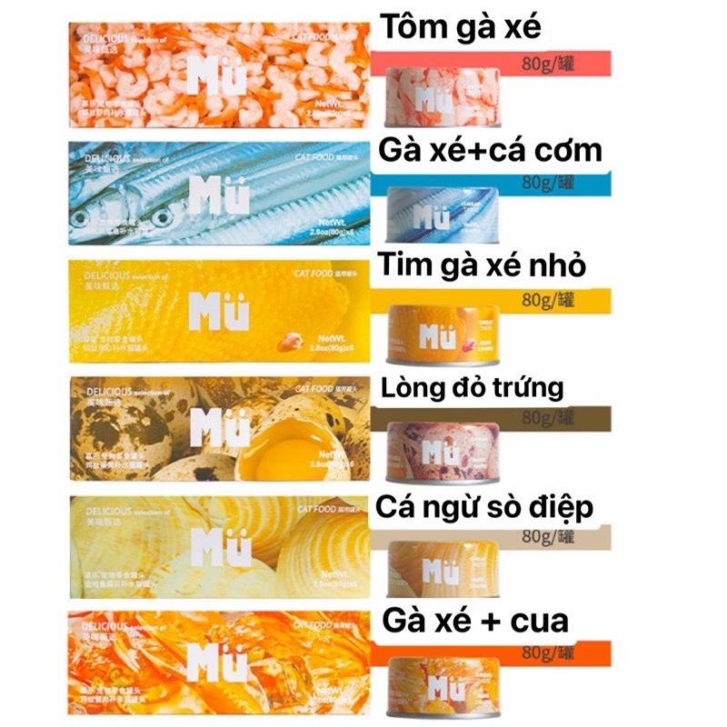 Pate Muller cho mèo, Pate cho mèo Muler - Lon 80g