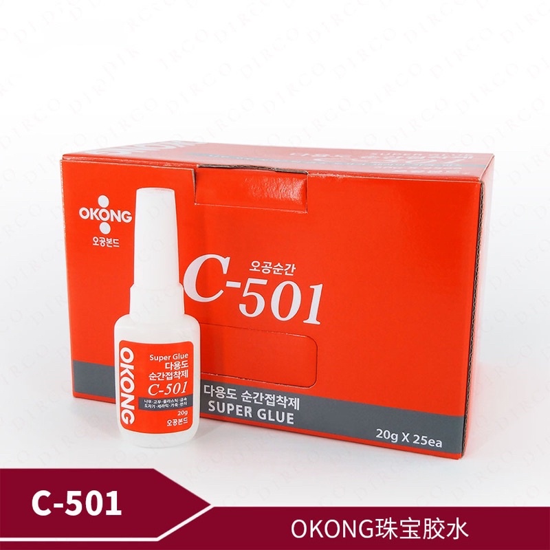 Keo dán OKONG C-501 - MH890