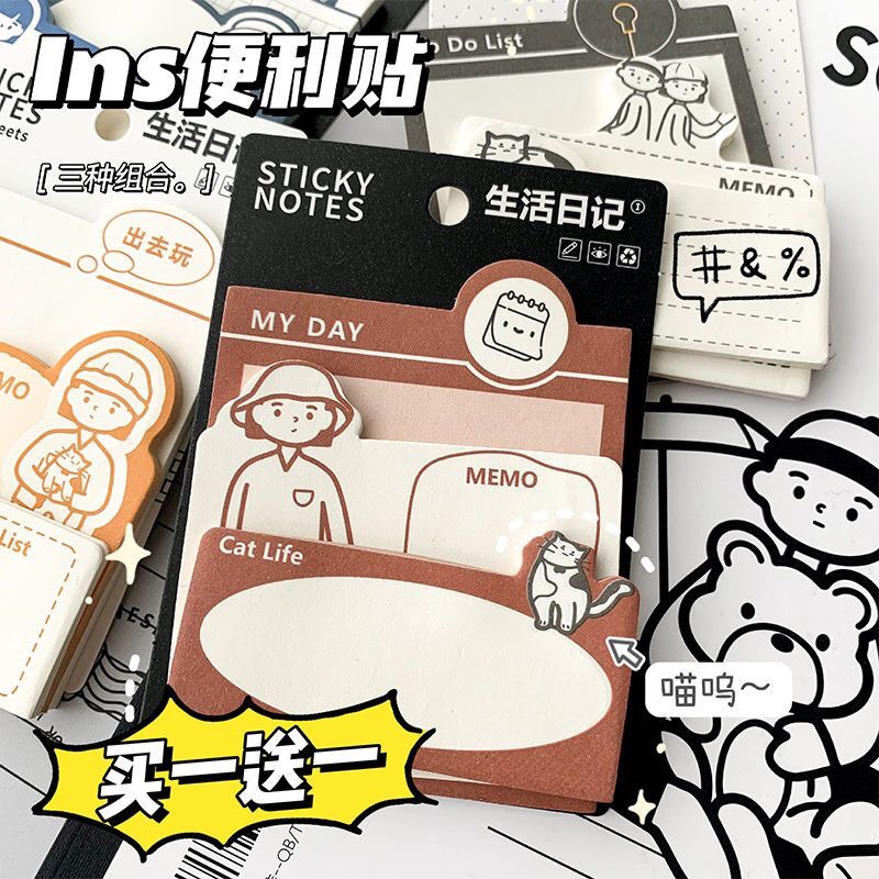 Giấy Note Dễ Thương, Giấy Note 3IN1 Có Keo Dán, Set 3 Loại Giấy Note Cartoon