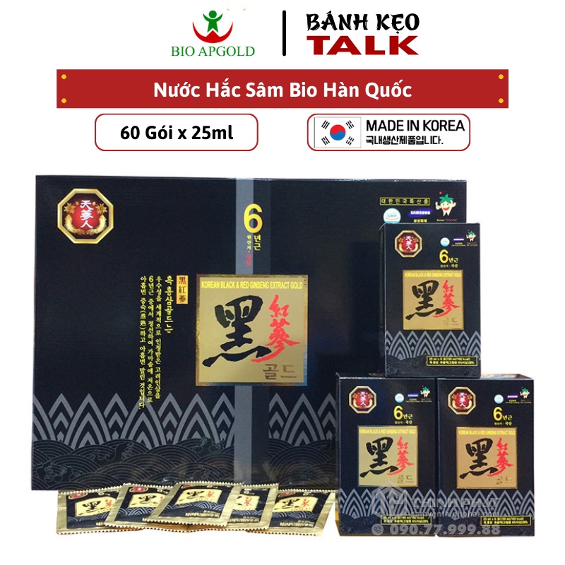 Nước hắc sâm bio Hàn quốc hộp 60 gói