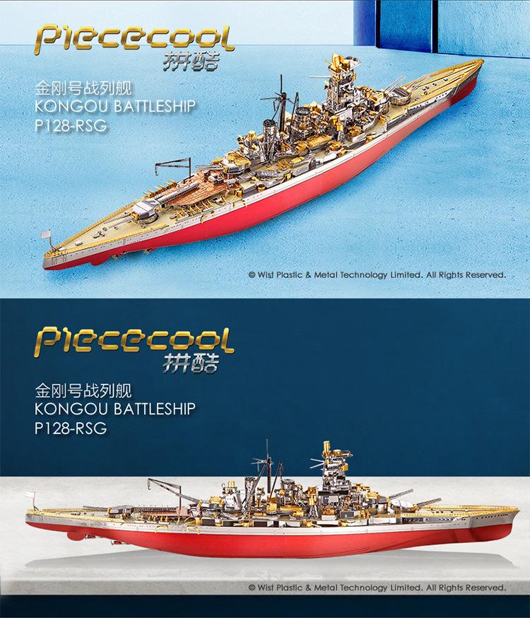 Mô hình thép 3D tự ráp Piececool Kongou Battleship