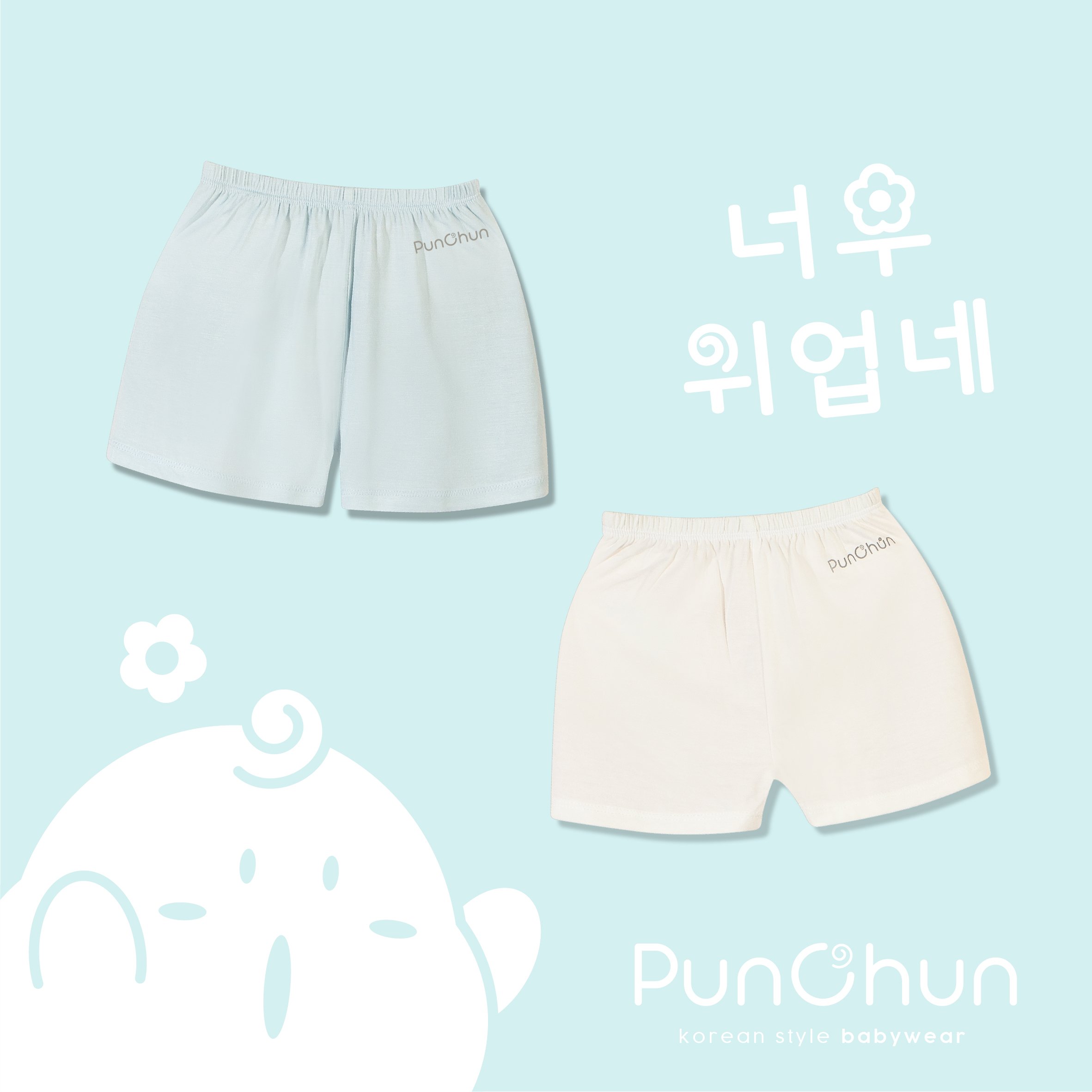 Set 2 quần cộc cotton trẻ em Punchun