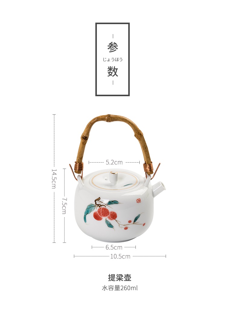 Ấm Trà Sứ Trắng Bạch Định pha trà đạo 260 ml