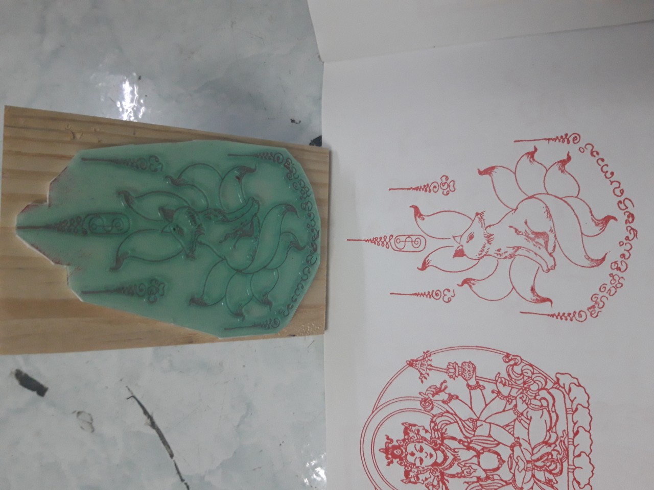 Dấu phong thủy: Cửu Dĩ Hồ Ly