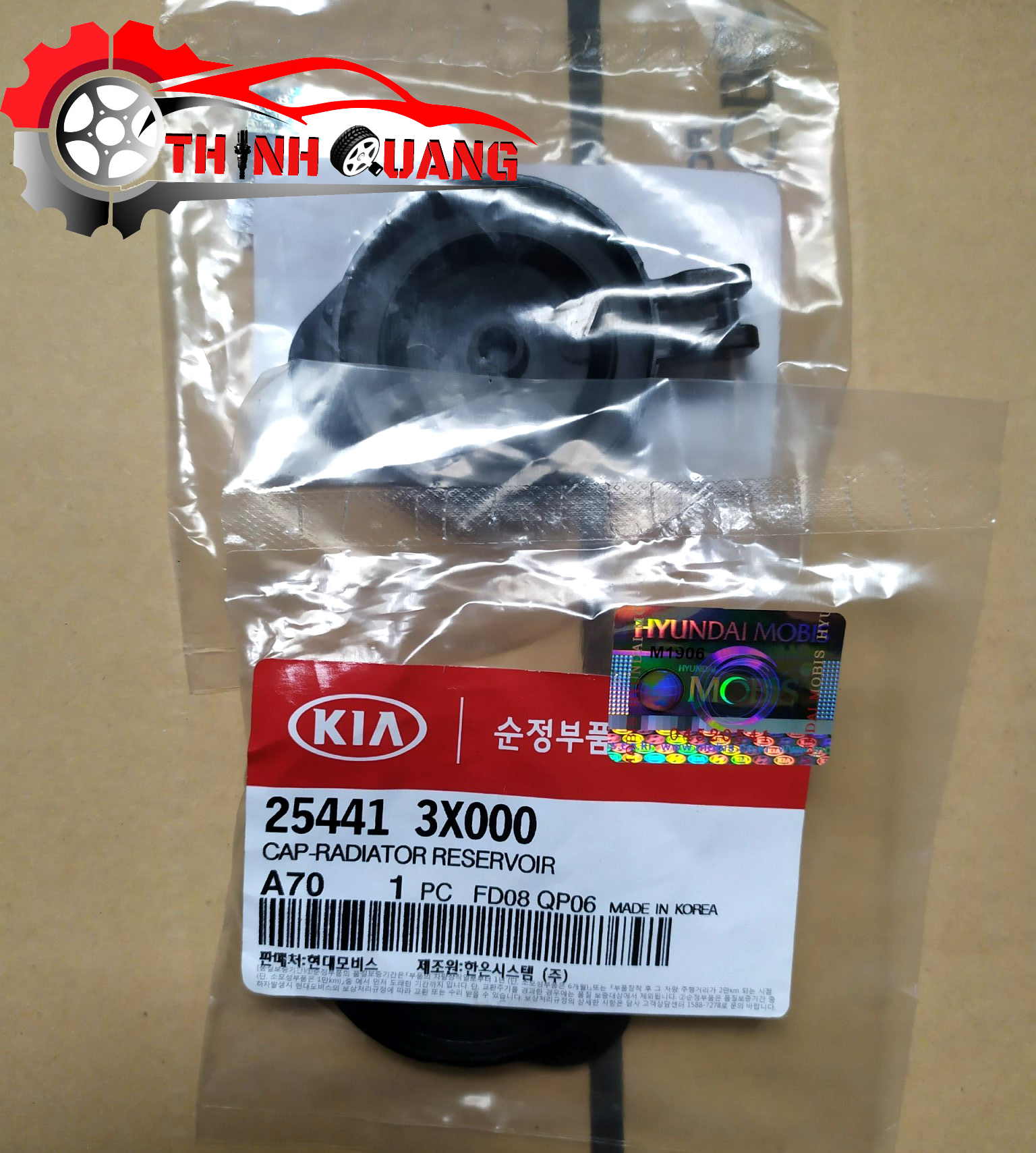 Nắp đậy bình nước phụ hyundai elantra, kia morning, cerato