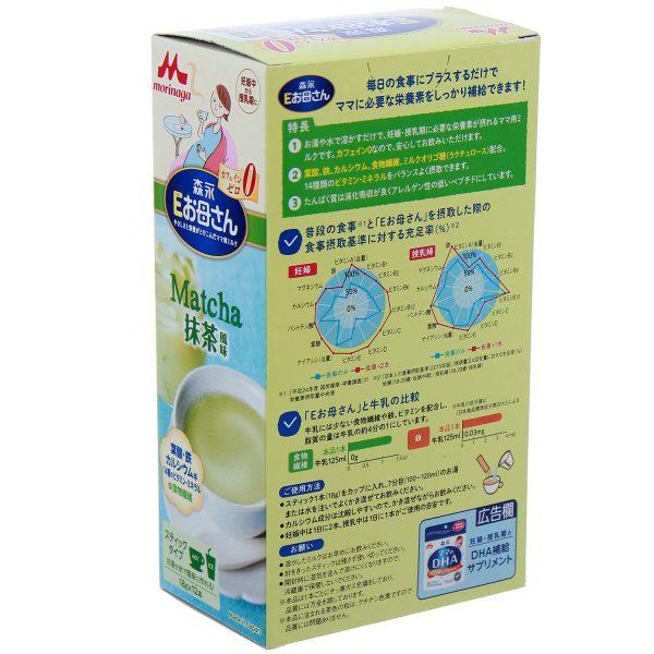 SỮA BẦU MORINAGA CỦA NHẬT (VỊ TRÀ XANH - HỘP 12 THANH) - HÀNG NỘI ĐỊA NHẬT