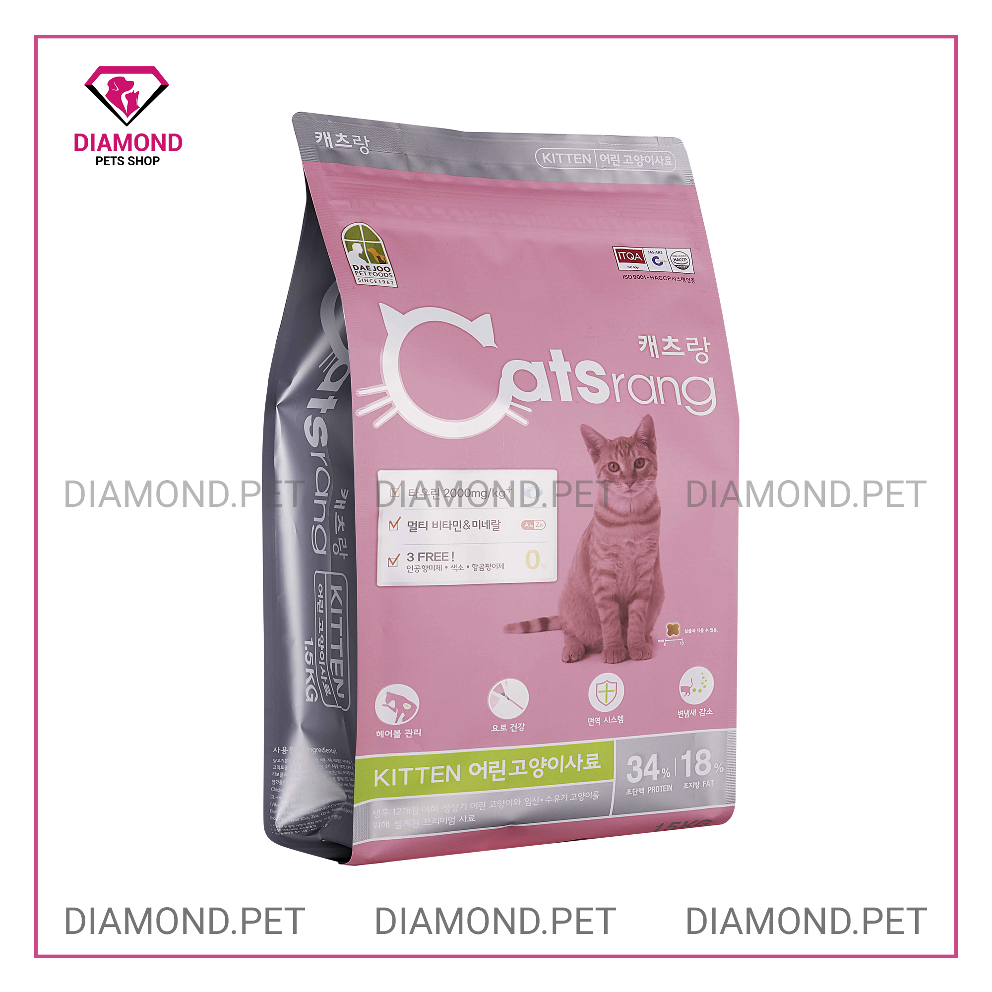 (Mua 1 TẶNG 2 HÀNG MẪU) Catsrang - Thức ăn hạt cho mèo nhỏ CATSRANG Kitten