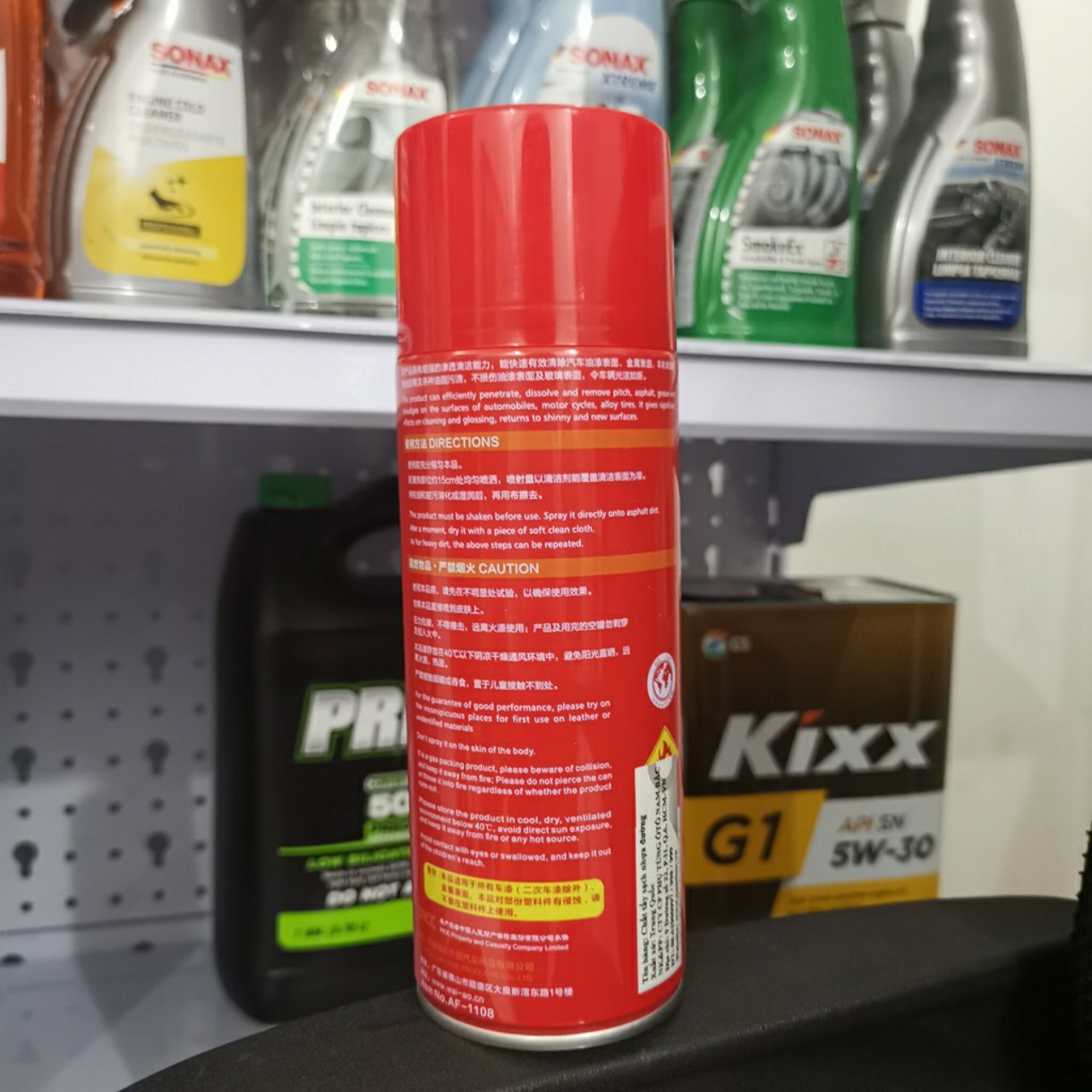 CHẤT TẨY NHỰA ĐƯỜNG UFU AF-1108