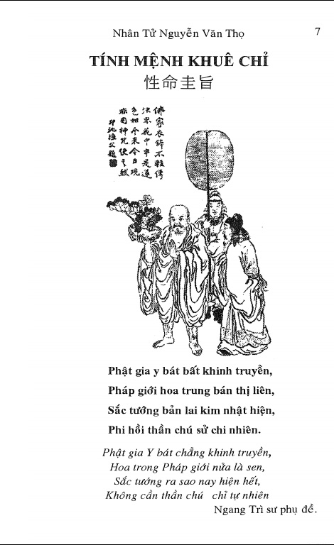 Sách Tính Mệnh Khuê Chỉ Toàn Thư