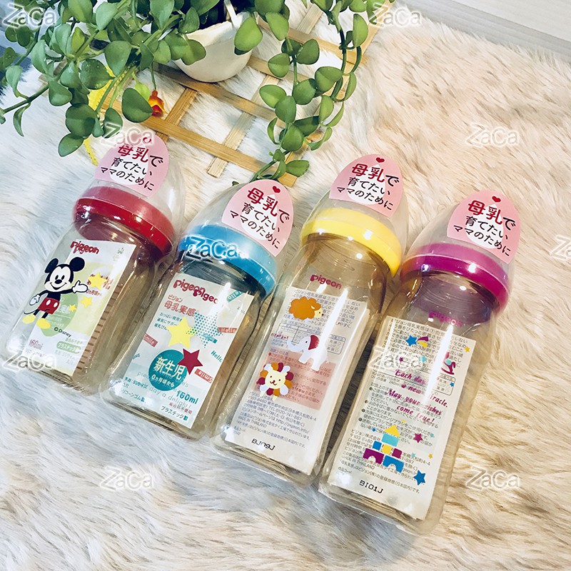 Bình sữa Pigeon nội địa Nhật (bình thần thánh) 160ml/240ml