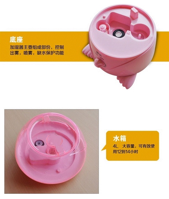 Máy phun sương tạo ẩm hình thú, Ếch phun sương .