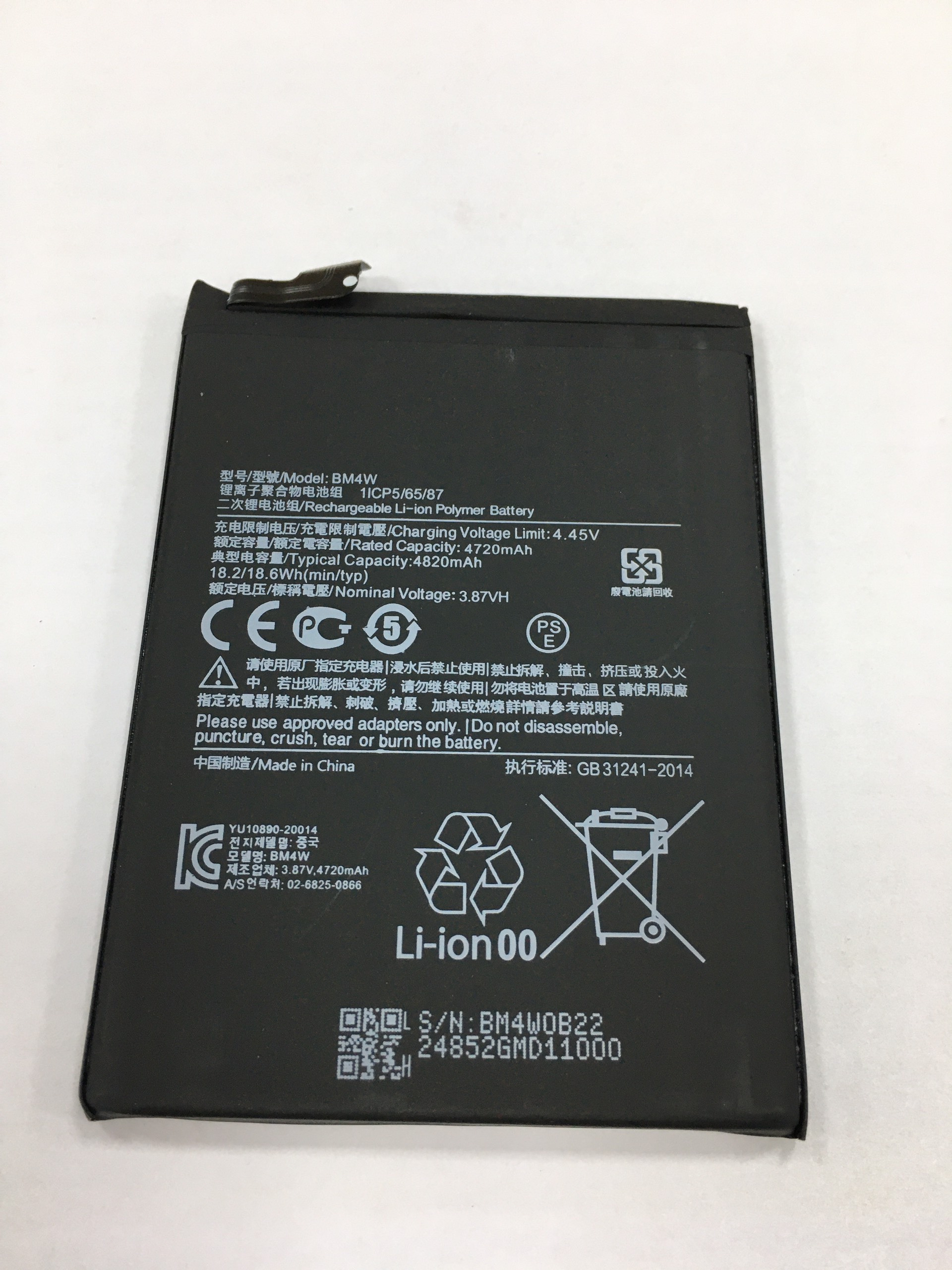 Pin máy Xiaomi Mi 10T Lite , Redmi Note 9 Pro 5G BM4W