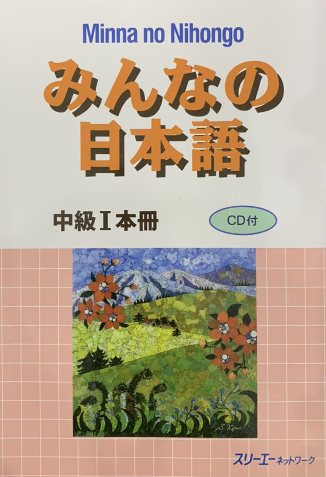 Sách - Combo Minna No Nihongo Trung Cấp 1 – Trình Độ N3