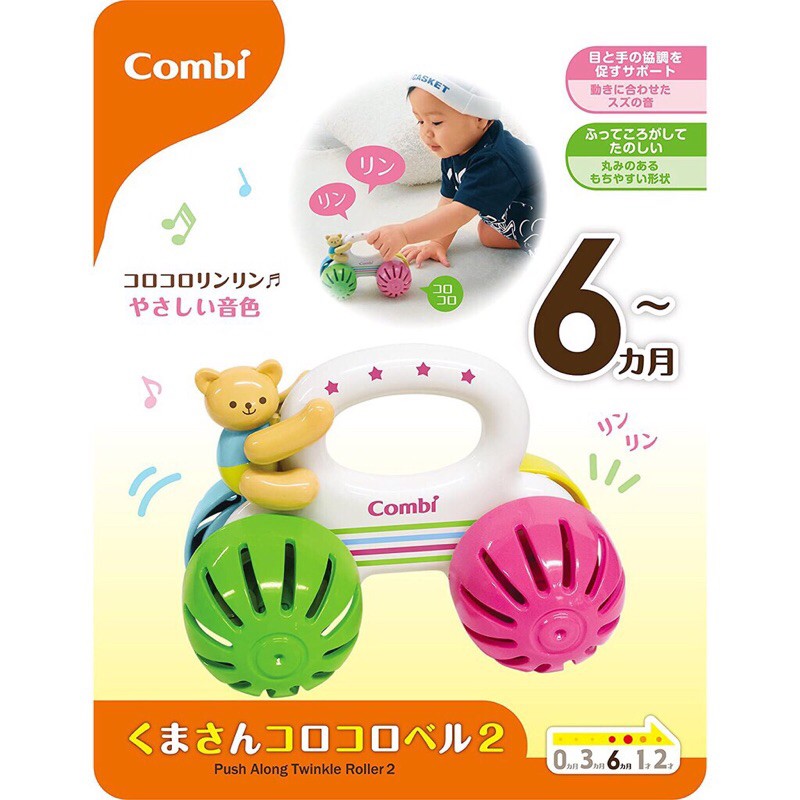 Xe đẩy Gấu Combi