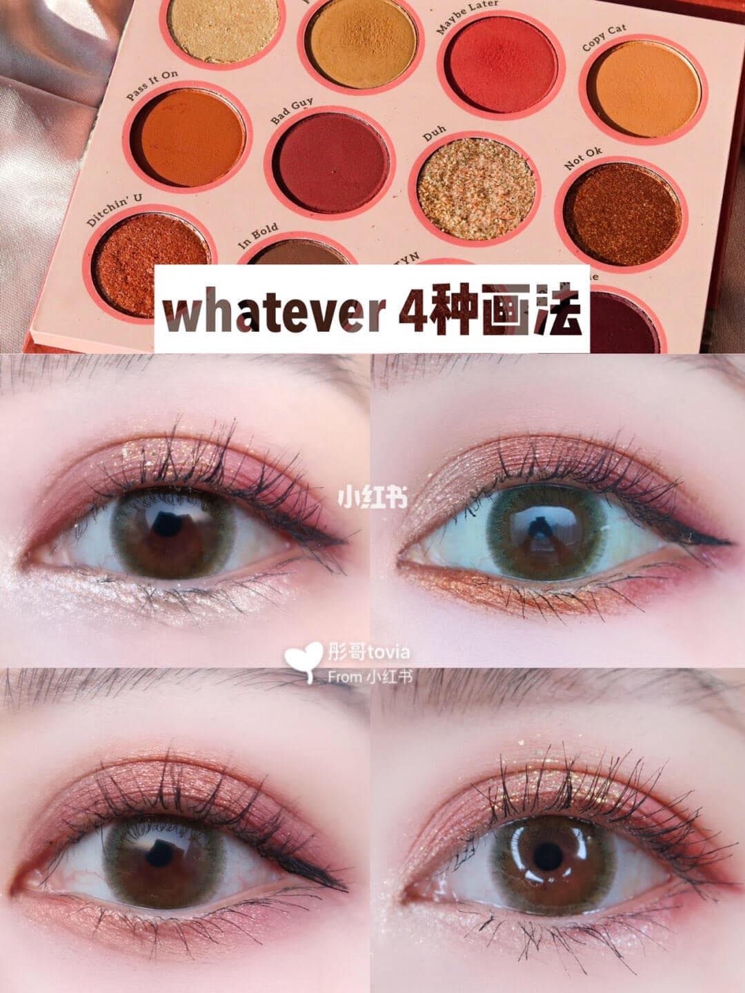 Bảng mắt Colourpop Whatever