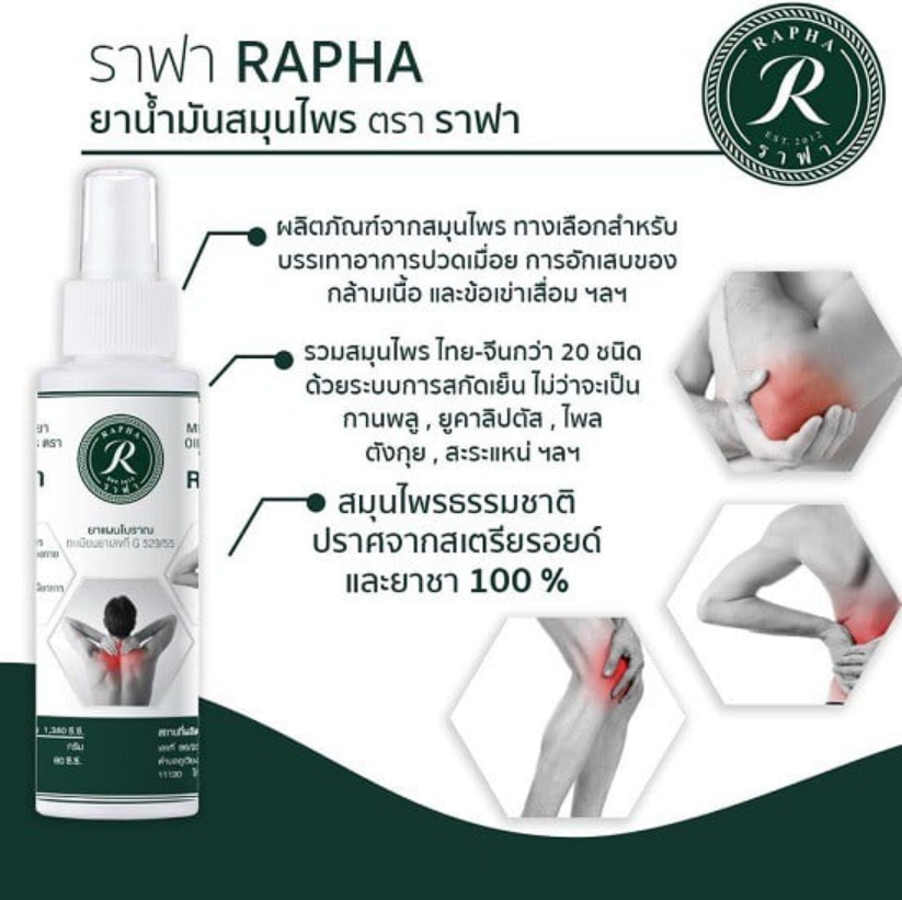 Dầu thảo dược Thailand RAPHA 100ml