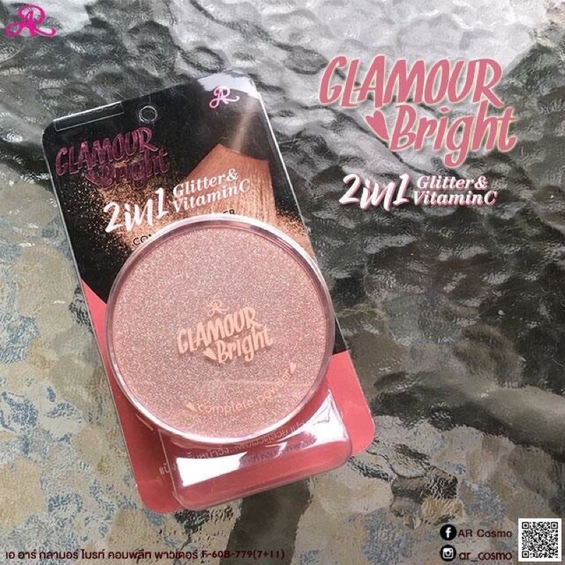 Phấn phủ 2 tầng Glamour Bright Thái Lan