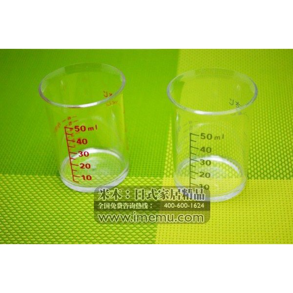 Set 2 cốc chia vạch mini hàng Nhật KM.1297