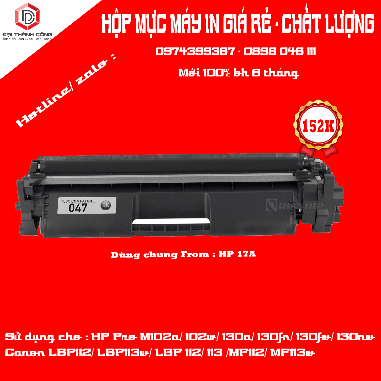 Hộp mực 17A