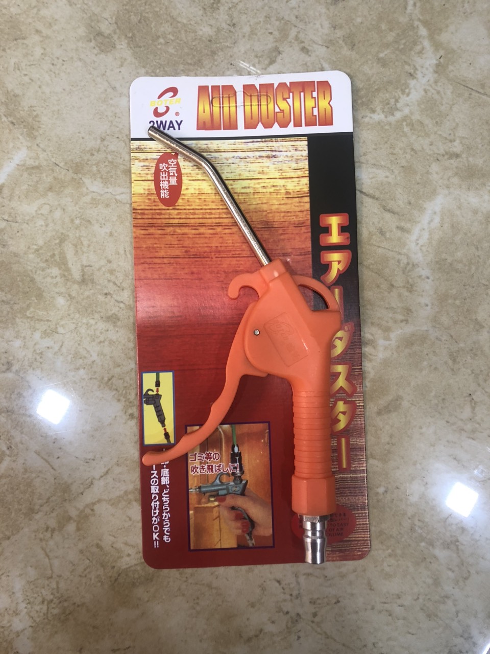 Súng xịt hơi , xịt bui AD-02