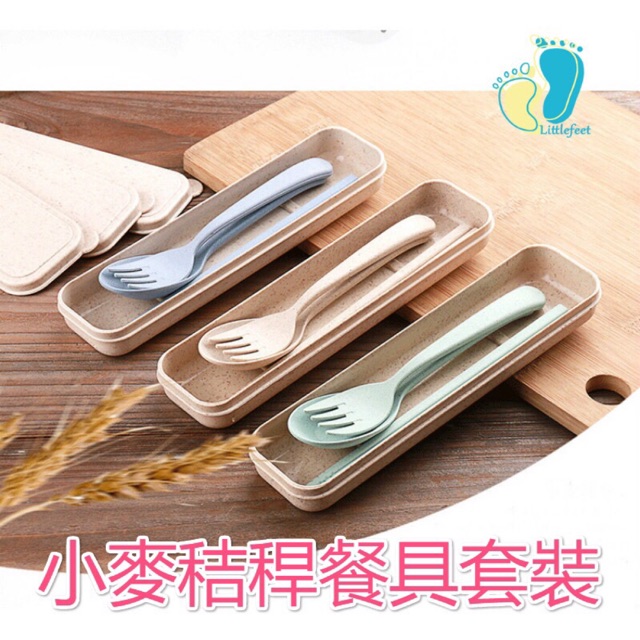 Bộ thìa , dĩa, đũa 3 chi tiết bằng lúa mạch