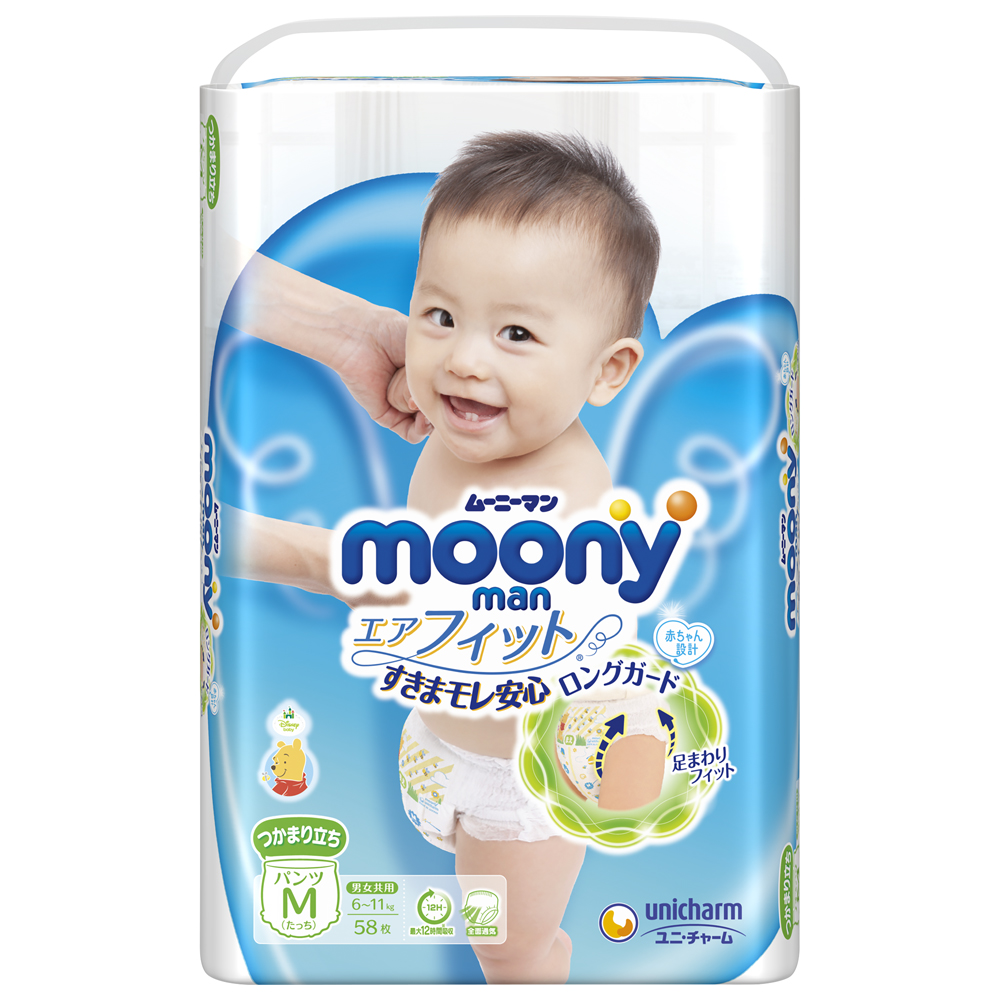 Bỉm Moony Nhật cho bé yêu