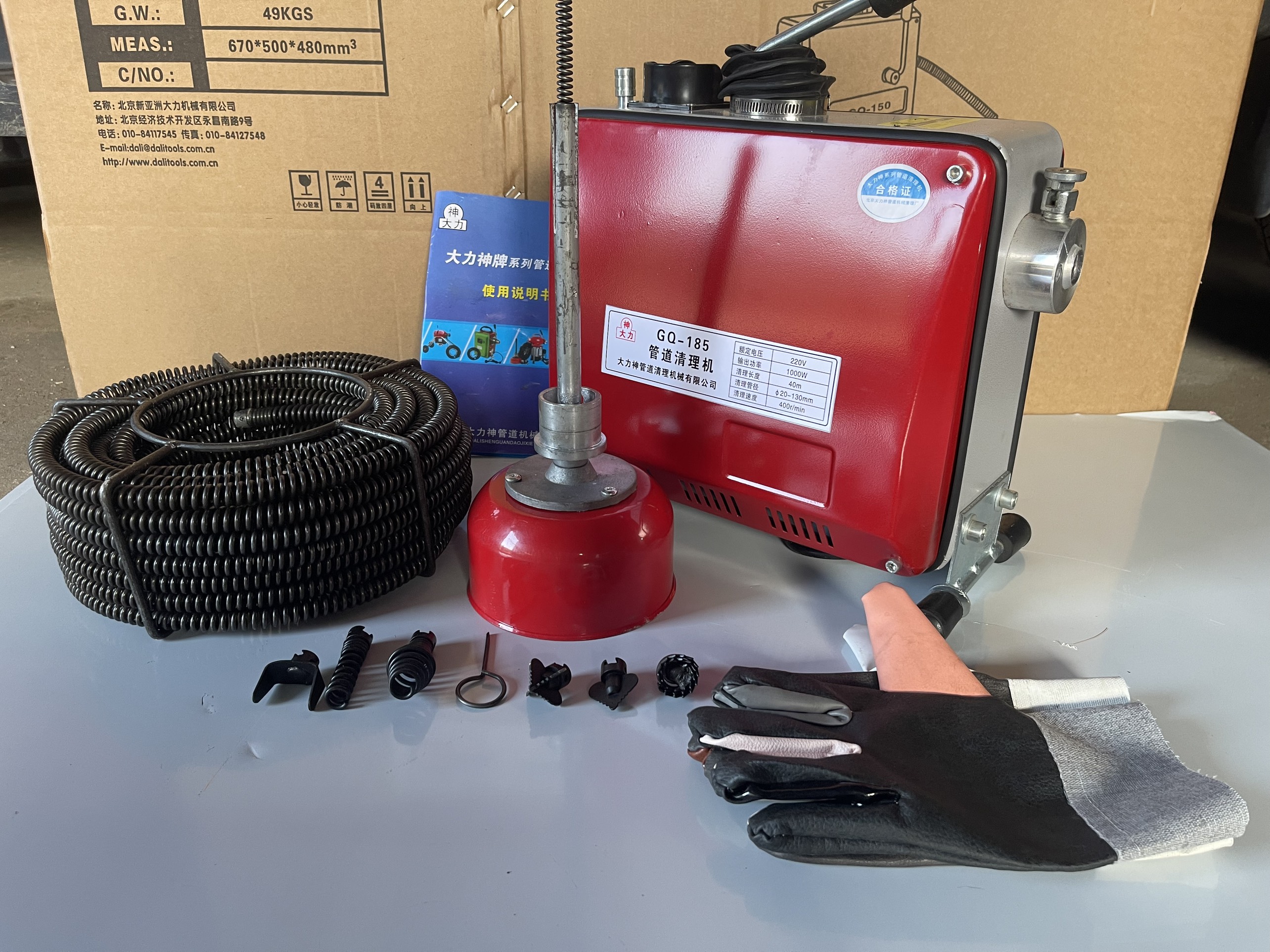 Máy thông tắc cống GQ185-1000w