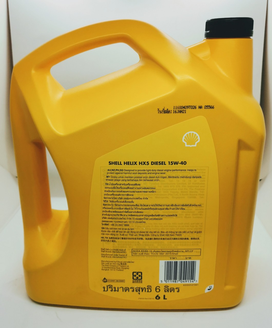 Nhớt Động cơ SHELL HELIX HX5 -MÁY DẦU  15W40 (6L)
