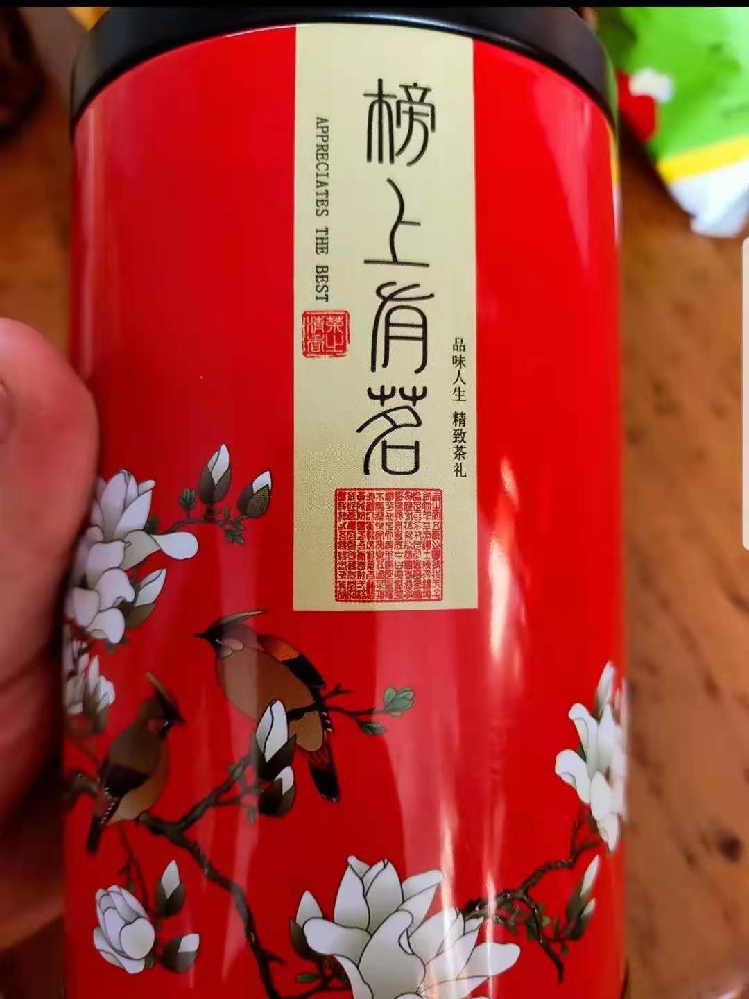 [HCM]trà phổ nhĩ hóa thạch toái ngân tử 250gr