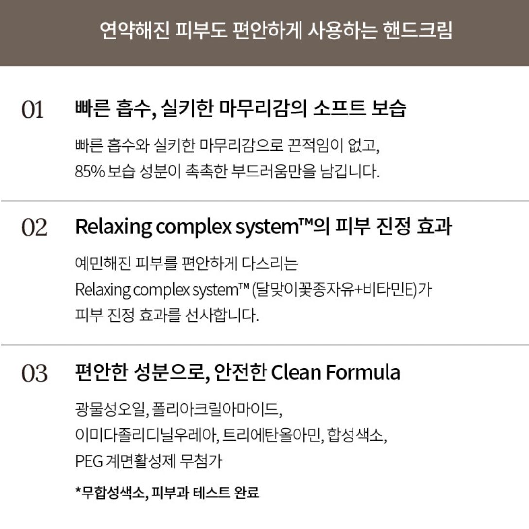 [SET] Kem tay ON HOPE Best Scented 30ml