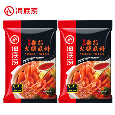 Lẩu Cà Chua Haidilao Ngon 200g